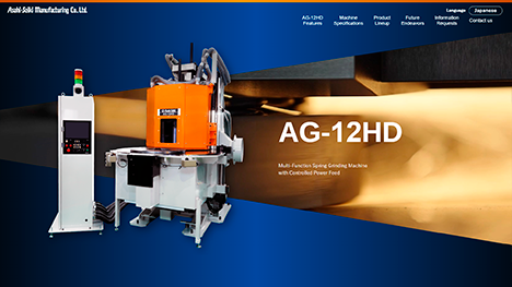 AG-12HDimage
