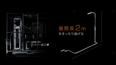 Busbar_Processing_Machine画像